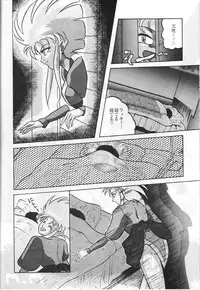 (C45) [Studio Boxer (Various)] HOHETO 8 (Various)