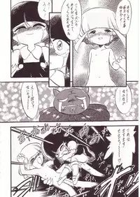 (C52) [Momo no Tsubomi (Various)] Lolikko LOVE 7 (Various)