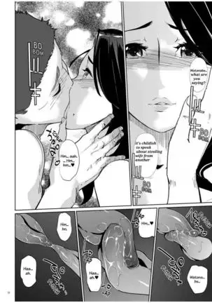 NTR THE MIDNIGHT POOL CH 1-3