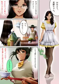 [TS Naienki (kenzi)] Hyouichuu