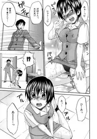 [Kitakawa Touta] Honey Darling