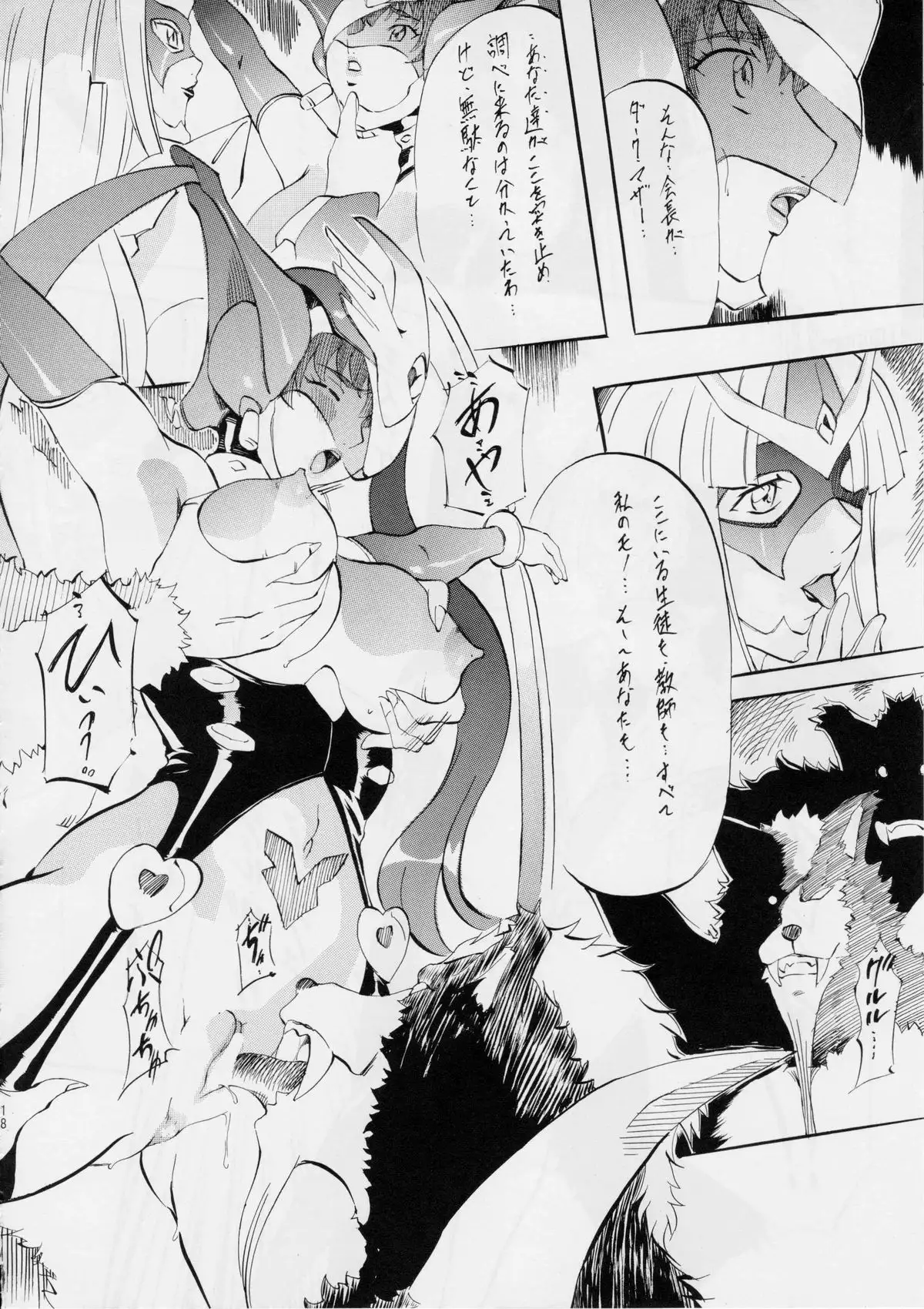 BOL ブレイドオブレジェンド