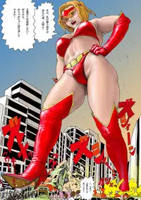 (AKAFUJI) The Third Planet's Nightmare 2: Tragedy Against 3B Class