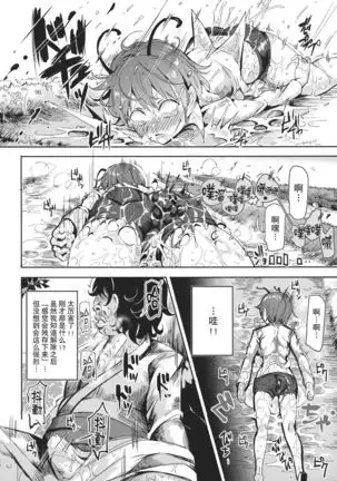 幻想郷 停止club