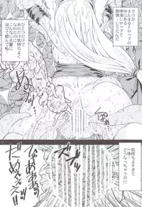 (C83) [L.O.W (Utsugi Tsuguha)] Manmaru Drop (Seiken Densetsu 3)