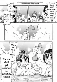 [Shiwasu no Okina] Shining Musume 4. Number Four [English] [Overlook] [Decensored]