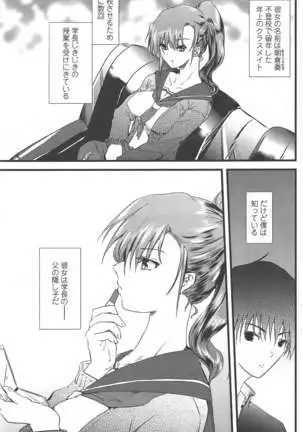 COMIC ペンギンクラブ 2011年1月号