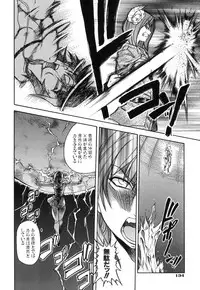 [Shiwasu no Okina] Shining Musume. 6. Rainbow Six