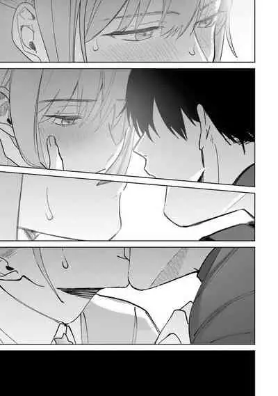 JosouLayer ga Joushi ni Baretara Shinuru | 女装马甲被上司扒掉的话还不如死了算了 Ch. 2-5