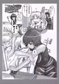 (C68) [DIOGENES CLUB (Haikawa Hemlen)] Doki Doki Shichau 02 Gou (Kaleido Star)