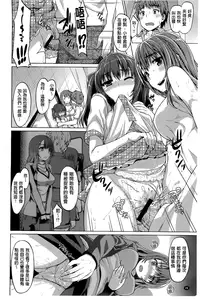 [燵成][潤愛メドレー][chinese]