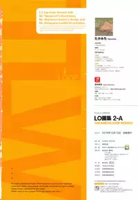 [Takamichi] LO Artbook 2-A TAKAMICHI LOOP WORKS