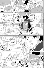 (Shota Scratch 27) [WEST ONE (10nin)] revolution 10 (Pokémon X and Y)