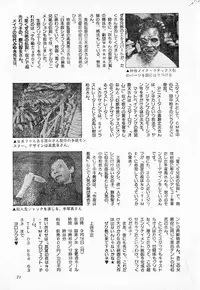 COMIC Lolipop 1985-10 Soukanjunbigou Aki