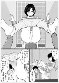 [Nukesaku] Battle of Large public bath