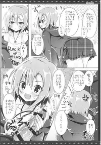 (SC2017 Summer) [rocomani (Manatsu Roco)] DARIINA REVENGE (THE IDOLM@STER CINDERELLA GIRLS)