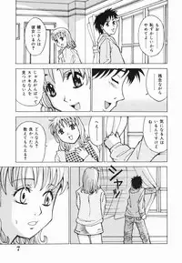 [Kaneyama Shin] Injo Kyouen ~Monzetsu Shuuchi Jigoku~