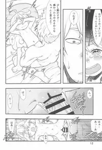 (C93) [P.A.Project (Teruki Kuma)] Ai = Oishii! (Amaama to Inazuma)