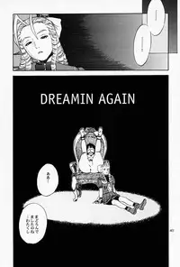 (C65) [DELIVERANCE (Tenjiku Rounin)] Game Han Vol. 3 (Rival Schools, Street Figher)