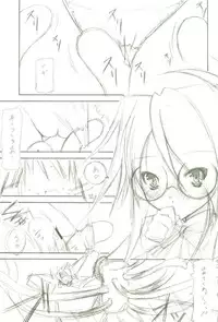 (C69) [Takane no Hanazono (Takane Nohana)] Shokugan no Shana (Shakugan no Shana)