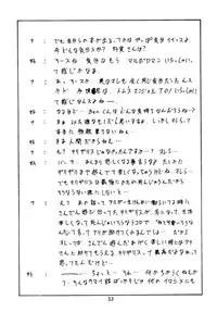 (C46) [NAS-ON-CH, St. Different (Various)] Druggers High!! (Various)