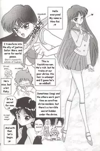 [BLACK DOG (Kuroinu Juu)] SUBMISSION MARS (Bishoujo Senshi Sailor Moon) [English]