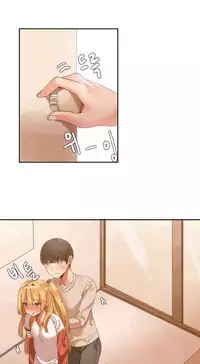 [Mx2J] Hahri's Lumpy Boardhouse Ch. 1~13【委員長個人漢化】（持續更新）