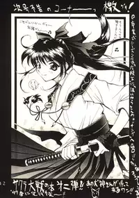 [Anorak Post (Akiyoshi Yoshiaki)] Miyamu (Neon Genesis Evangelion)