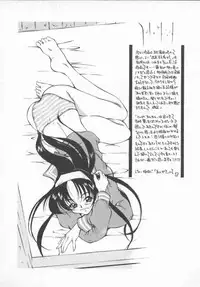 [Tachibana Toshihiro] Genki de Ikou!