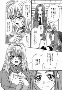 [Asano Ai] Arigatou Gozaimasu