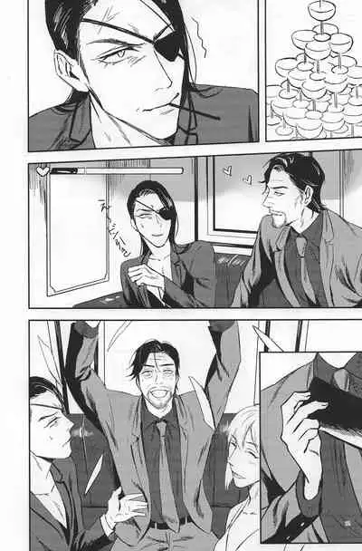 Konya wa Futari de Party Night!