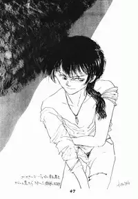 Zendai Mimon 3 (Ranma) (Yaoi)