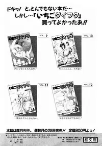 [Makura Maina] Oh! Parallel School