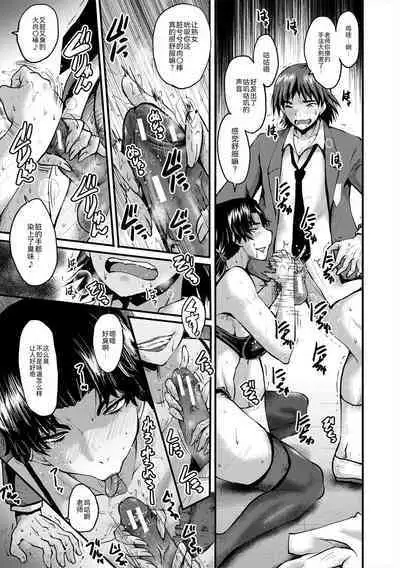 Oyako Shimai to Chijo Kyoushi no Jikanwari