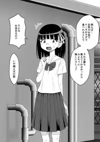 [Ari and Mura] Osananajimi Saimin Choukyou Nikki