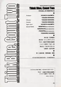 (C50) [Jumbomax (Ishihara Yasushi)] Think Blue, Count Two (Neon Genesis Evangelion)