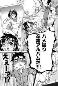 [Shiwasu no Okina] Peace Hame! Jou [Decensored]