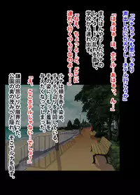 [Crimson] Idol Kyousei Sousa -Gaiden-