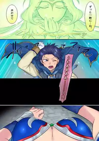 Leave it to the fairies! Three things to know about feminized fairies