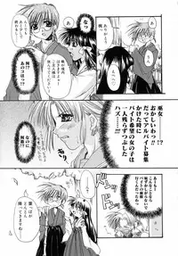 [Ryuga Syo] Dynamite Miko