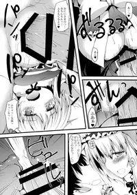 (Reitaisai 13) [Nechora Pod (Nanpuu)] Flan Maid LOVE (Touhou Project)