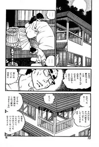 [Nakano Yuu] Joshidaisei Taikengohko