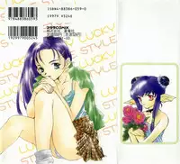 [Araki You] Lucky Style.