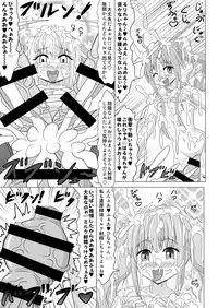 [Koume Rengou] Haechaimasu! 4