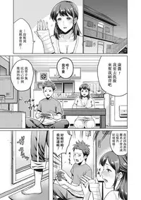 [Natsu no Oyatsu] Chibo Soukan - Nasty mother Incest [Chinese] [靴下汉化组]