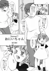 [Anthology] Momoiro Zukan 1 - Pink Illustrated 1