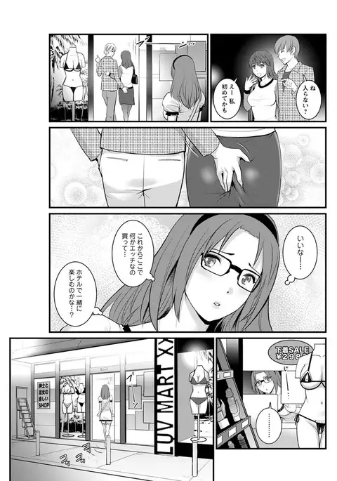 Action Pizazz 2017-05