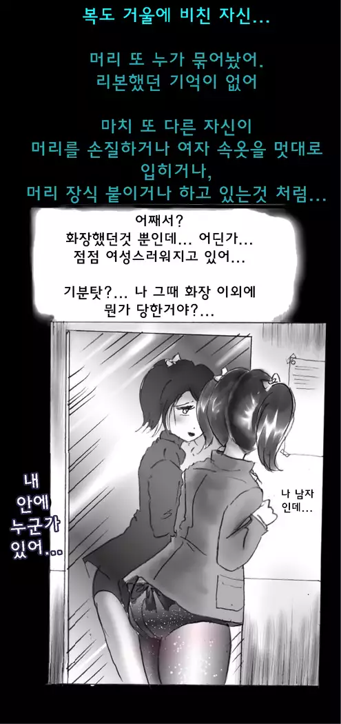 Shin Kyousei 5-nen Make 신 강제5년 메이크