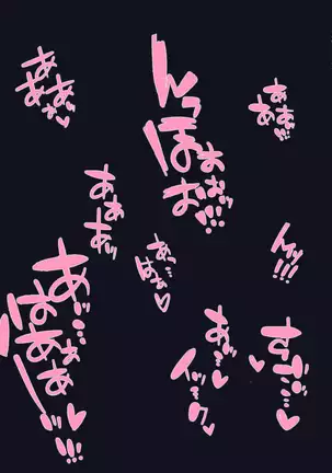 Fuuki Iinchou Akizuki Ryuuka no Netorare Choukyou Nisshi