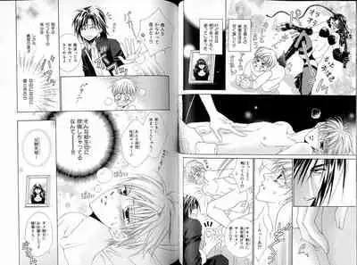 B-BOY LUV 16 アオカン特集